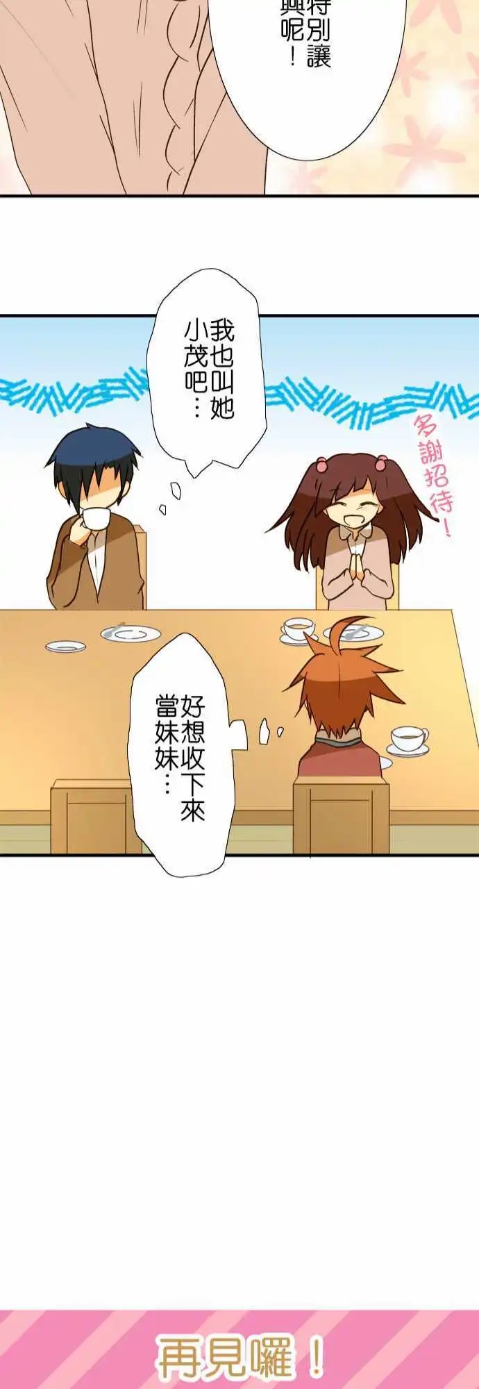 第35回