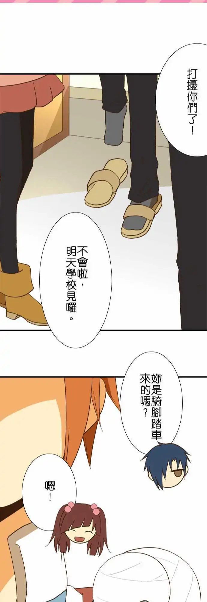 第35回
