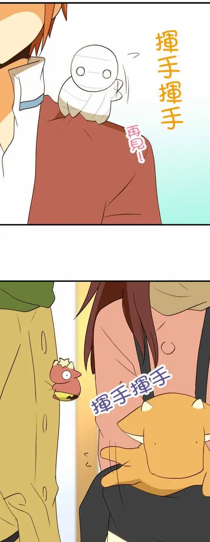 第35回