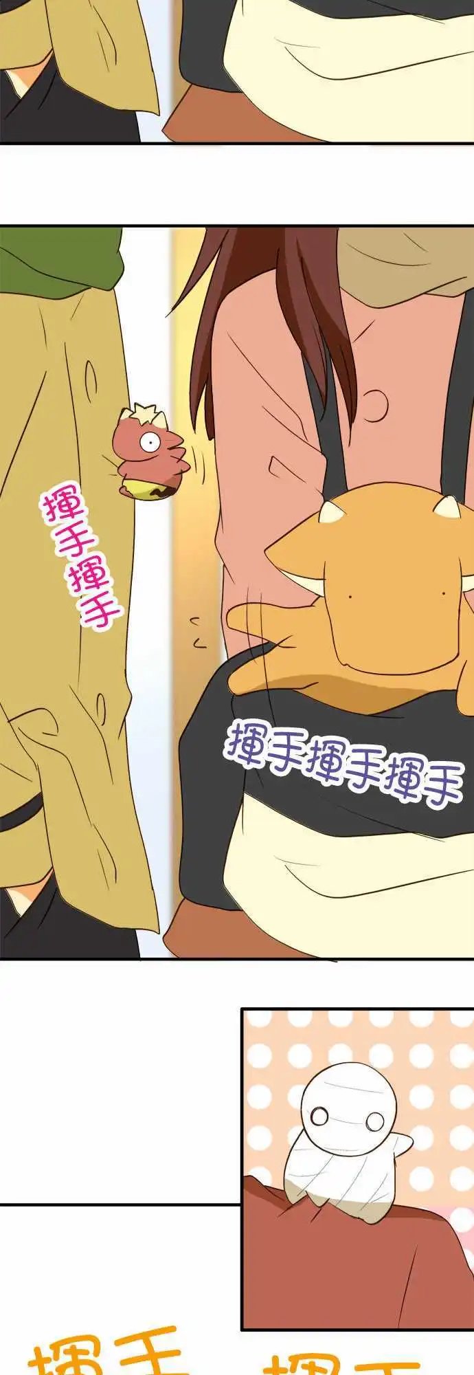 第35回