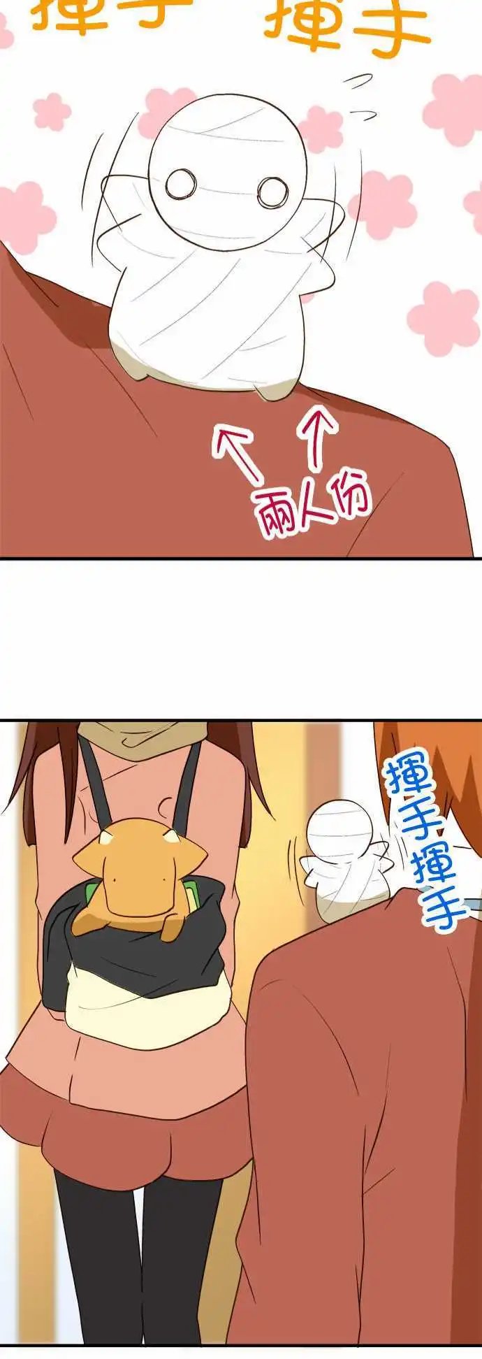 第35回