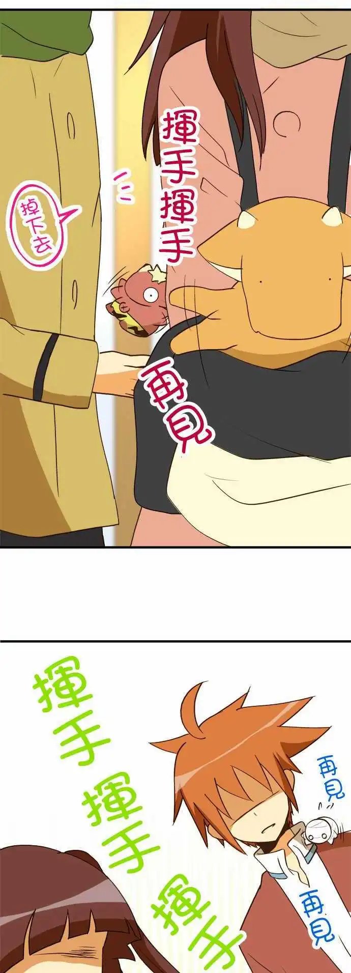 第35回