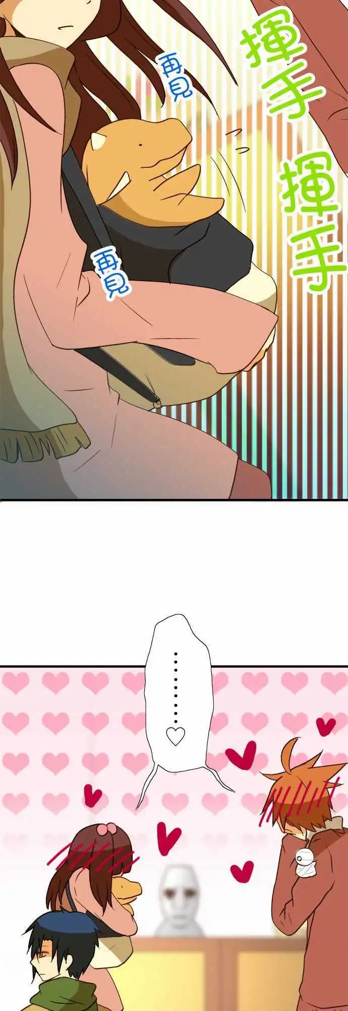 第35回