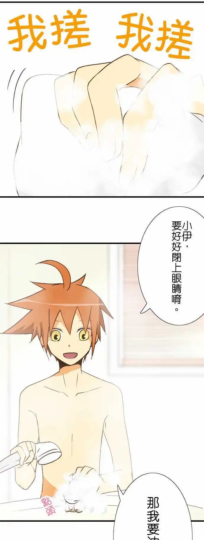 第36回