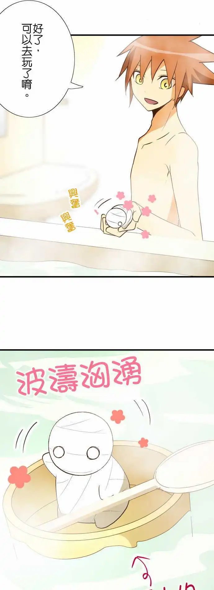 第36回