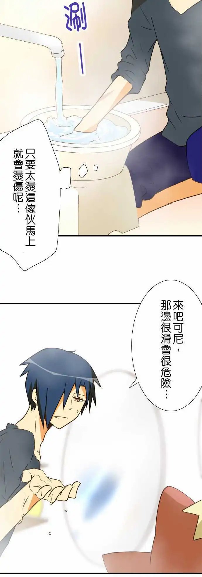 第36回