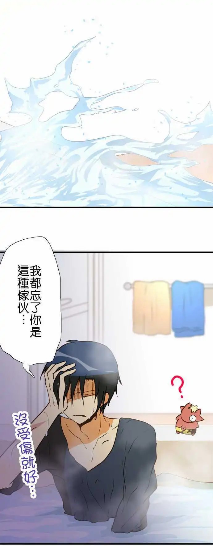 第36回