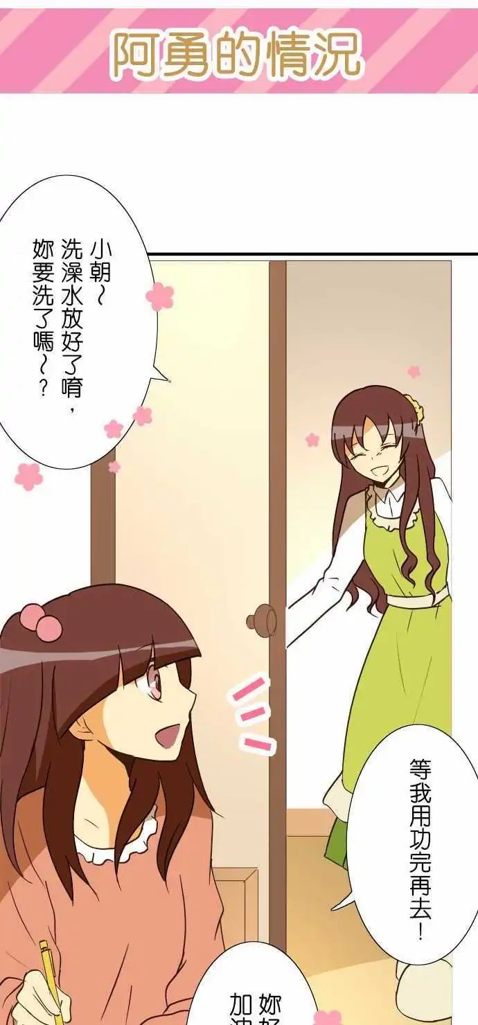 第36回