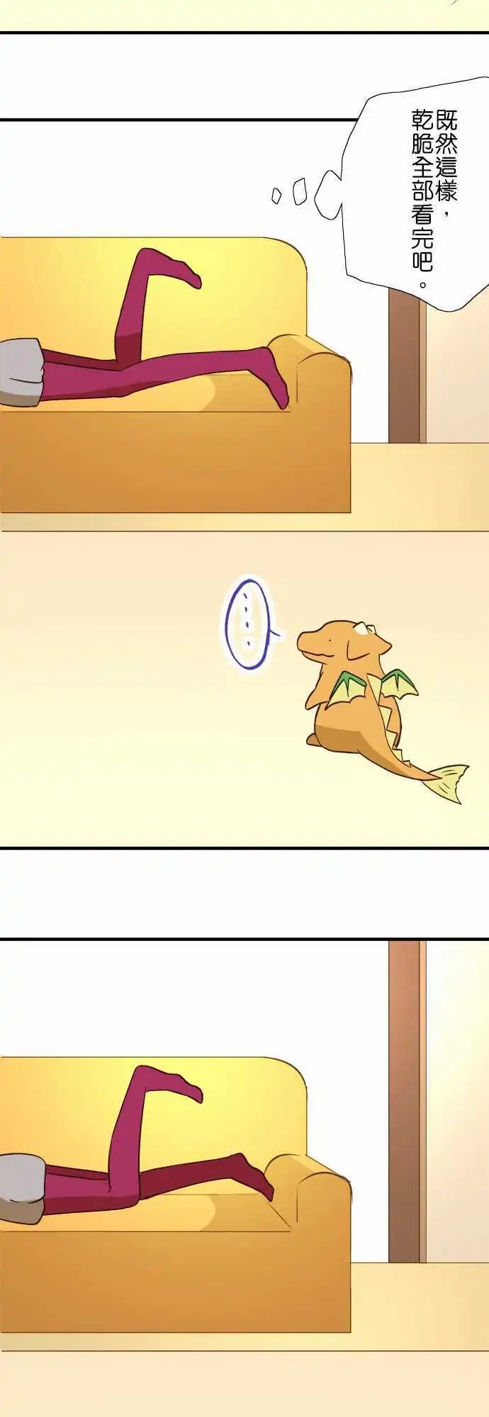 第36回