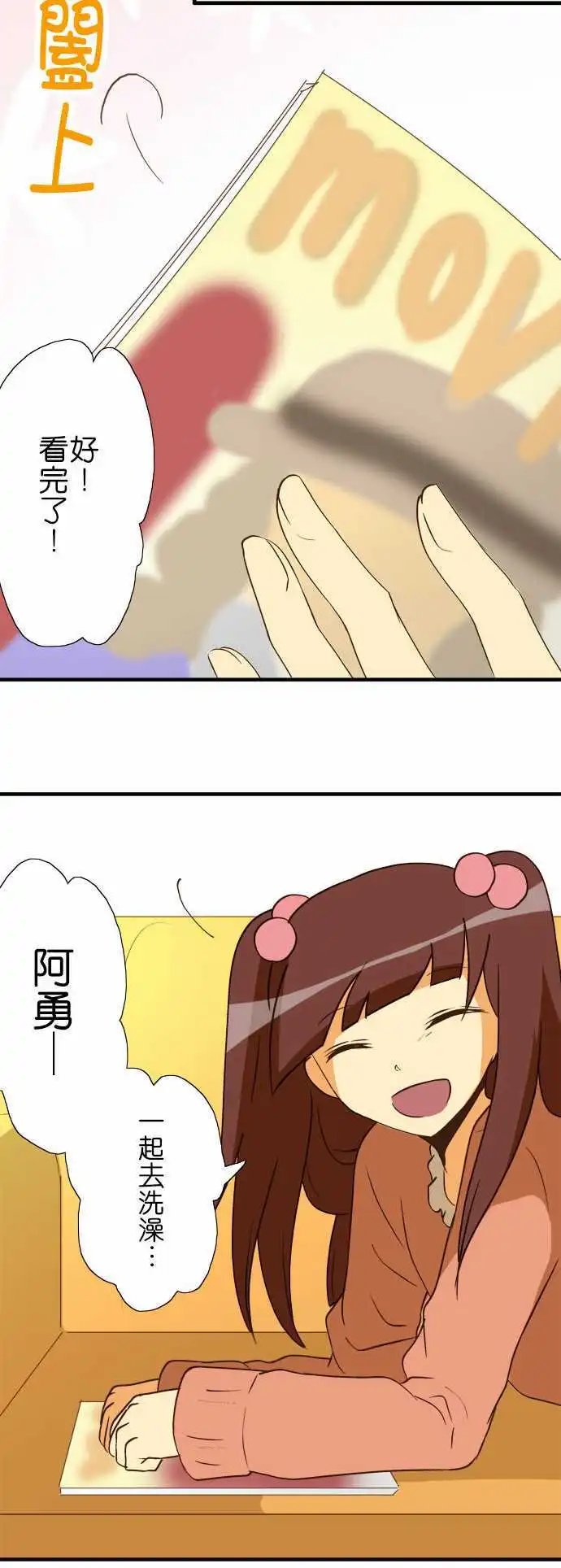 第36回
