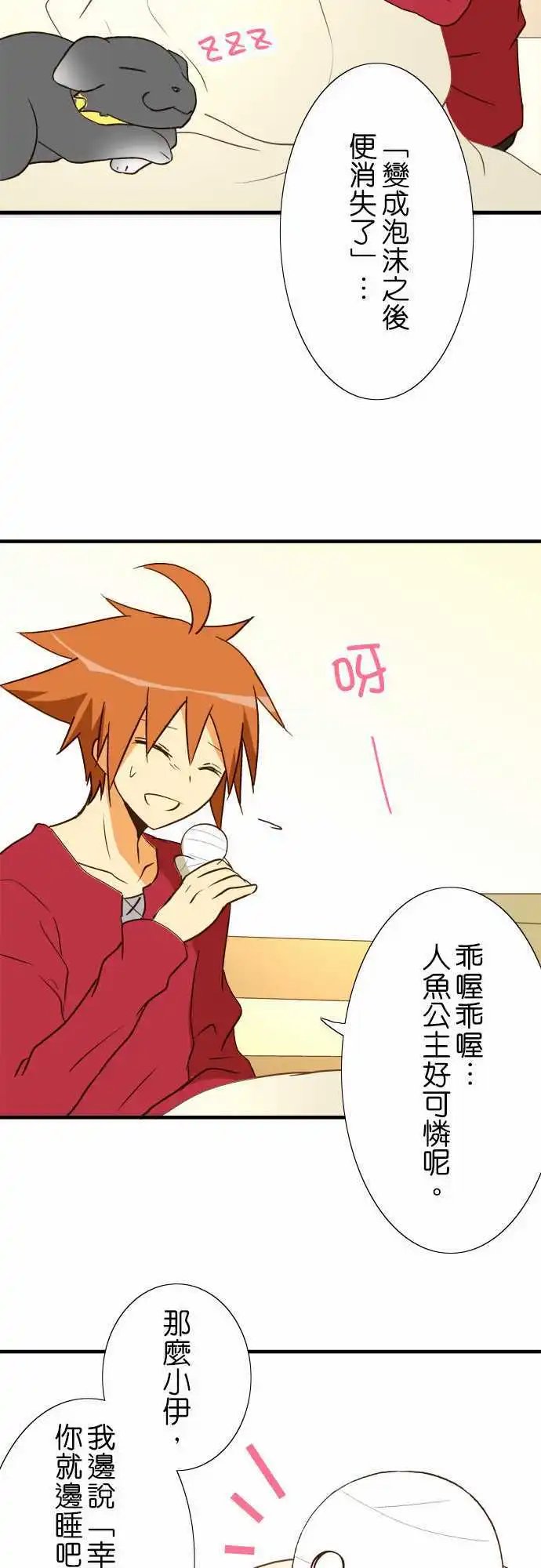 第36回