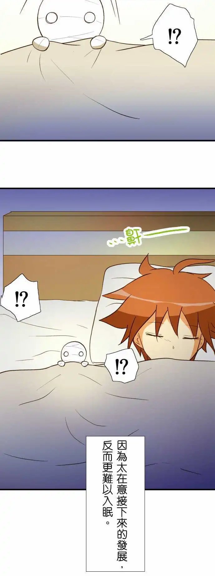 第36回