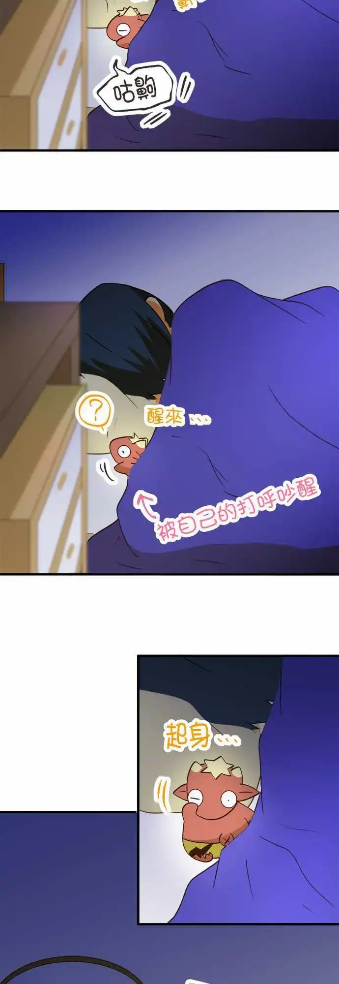 第36回