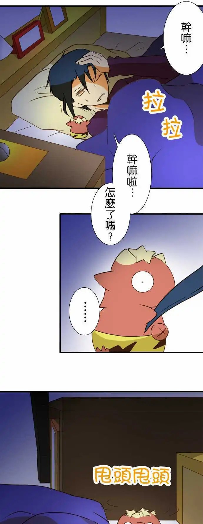 第36回