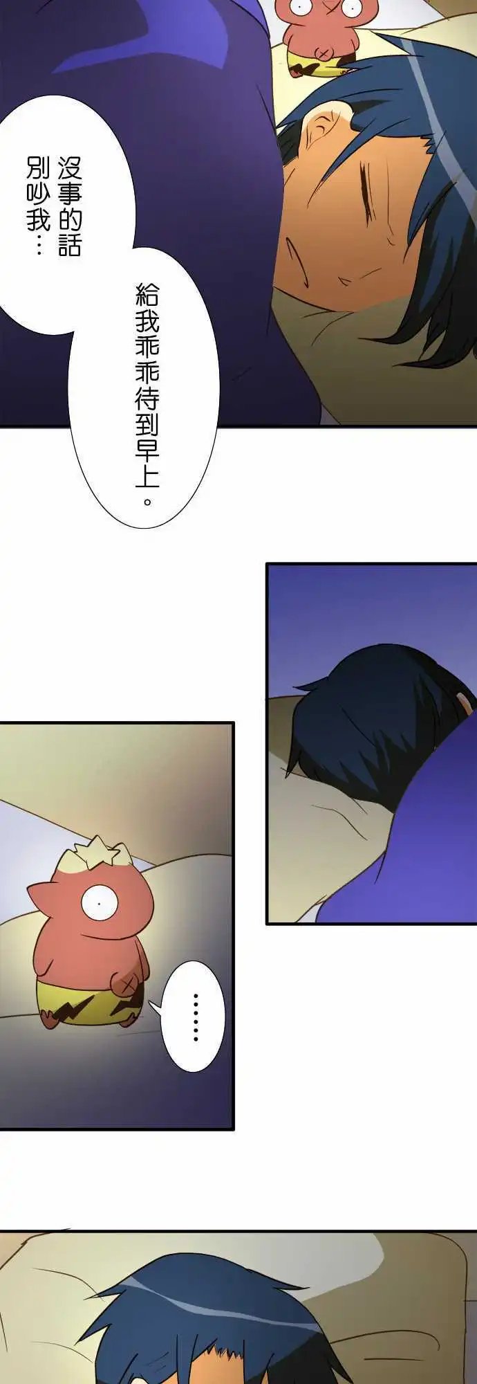 第36回