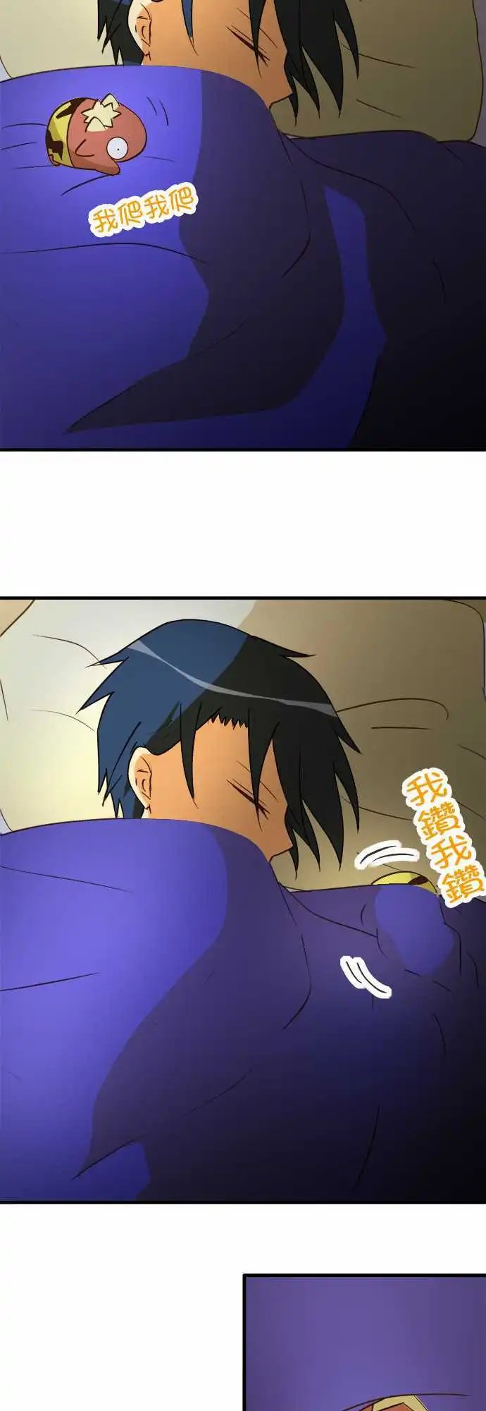 第36回