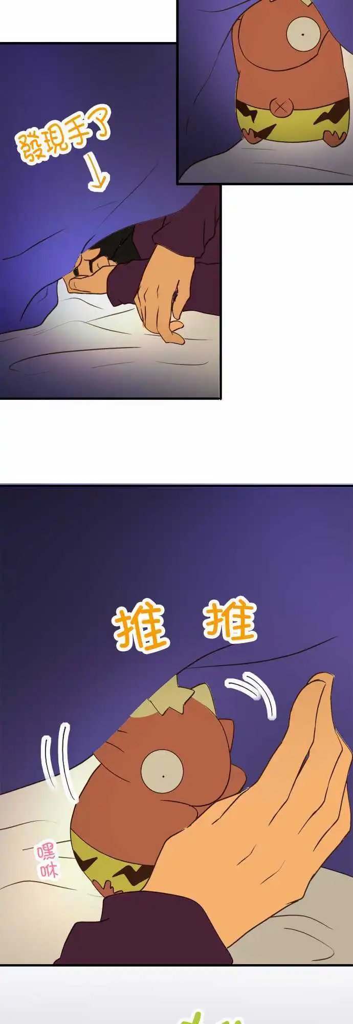 第36回