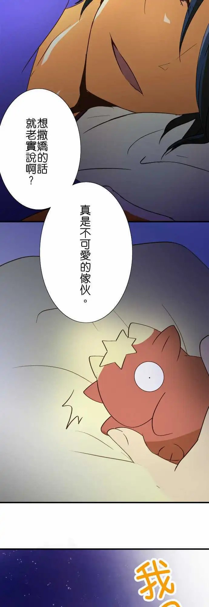第36回