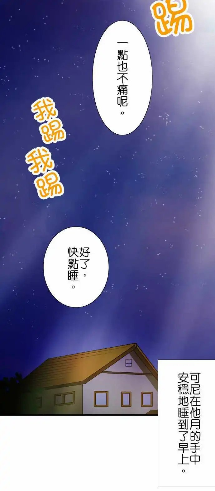 第36回
