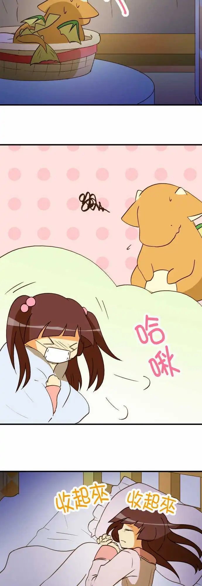 第36回