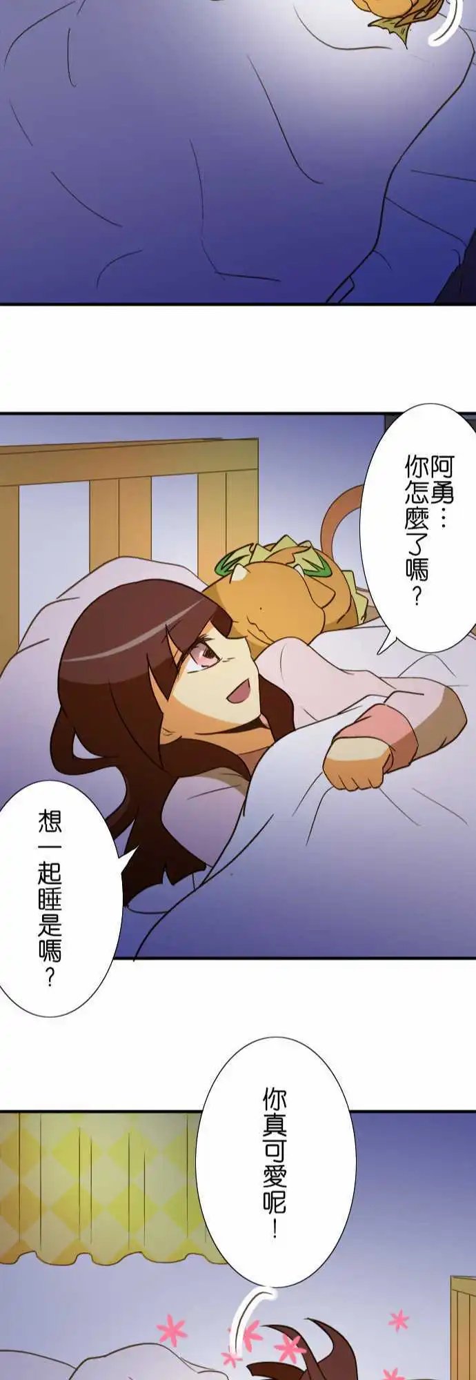 第36回