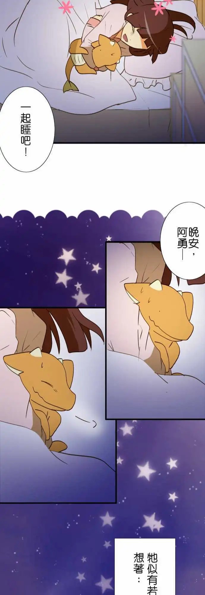第36回