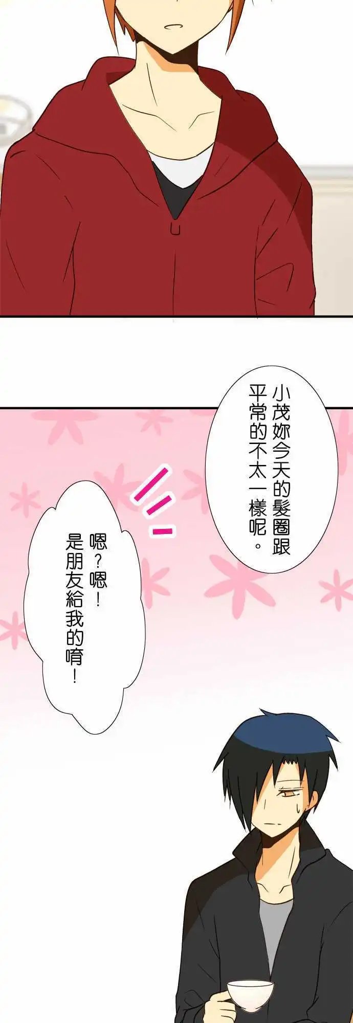 第37回