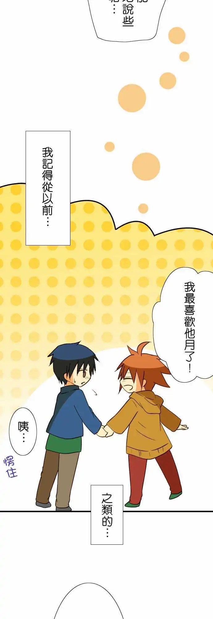 第37回