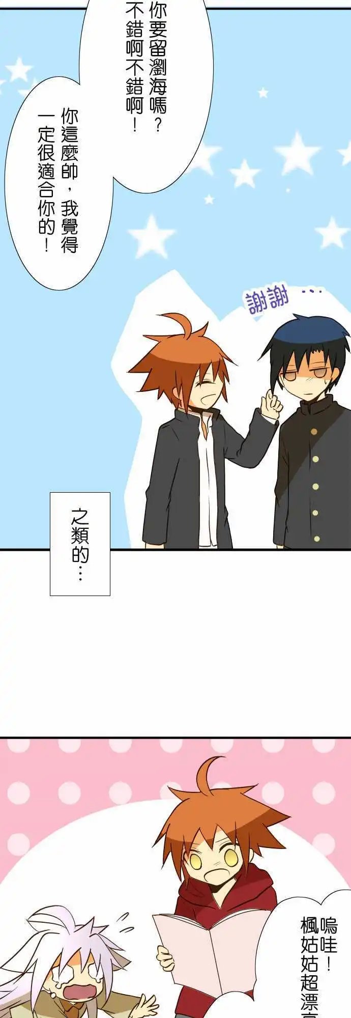 第37回
