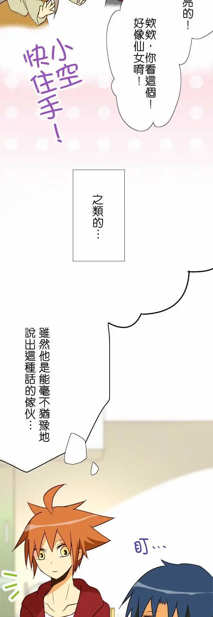 第37回