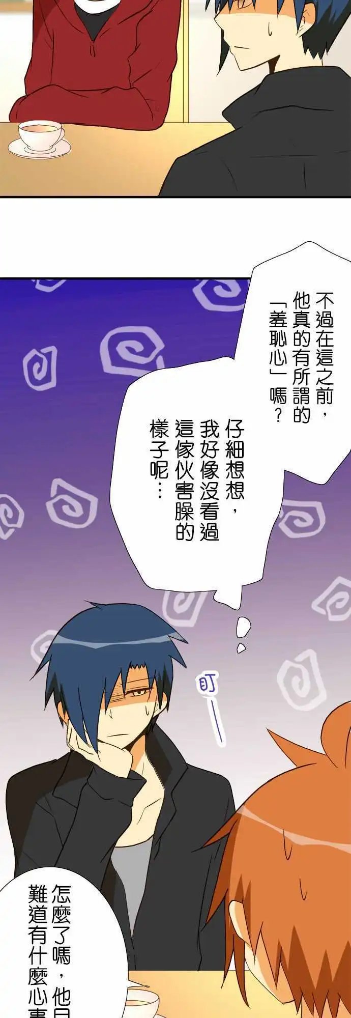 第37回