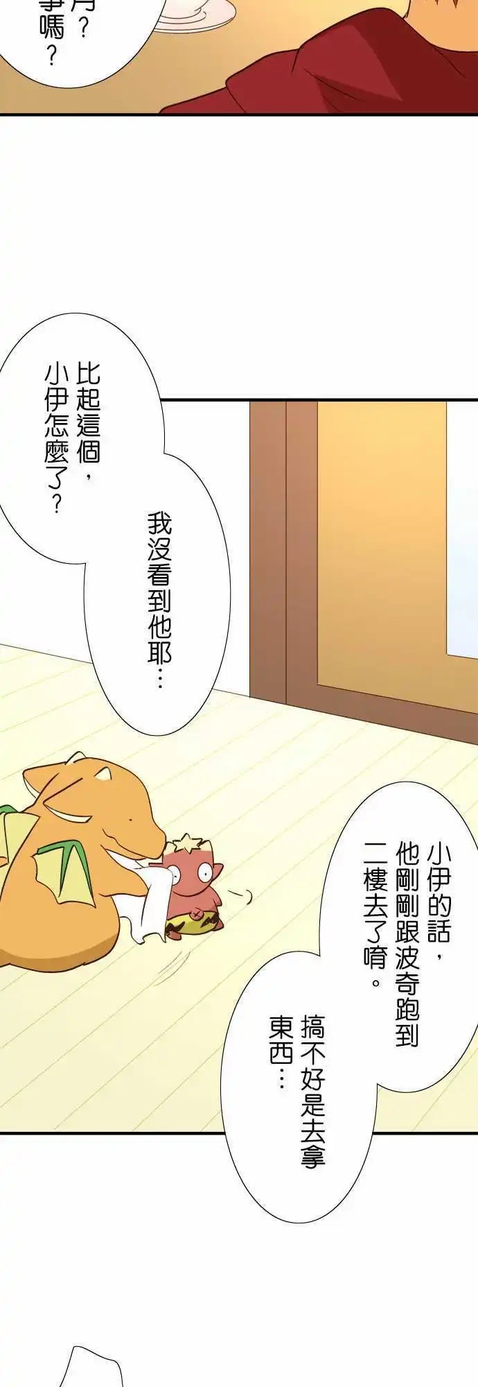第37回
