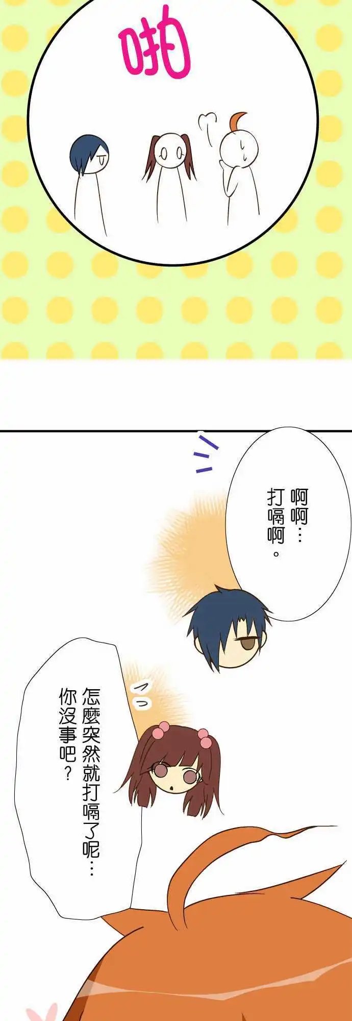 第37回
