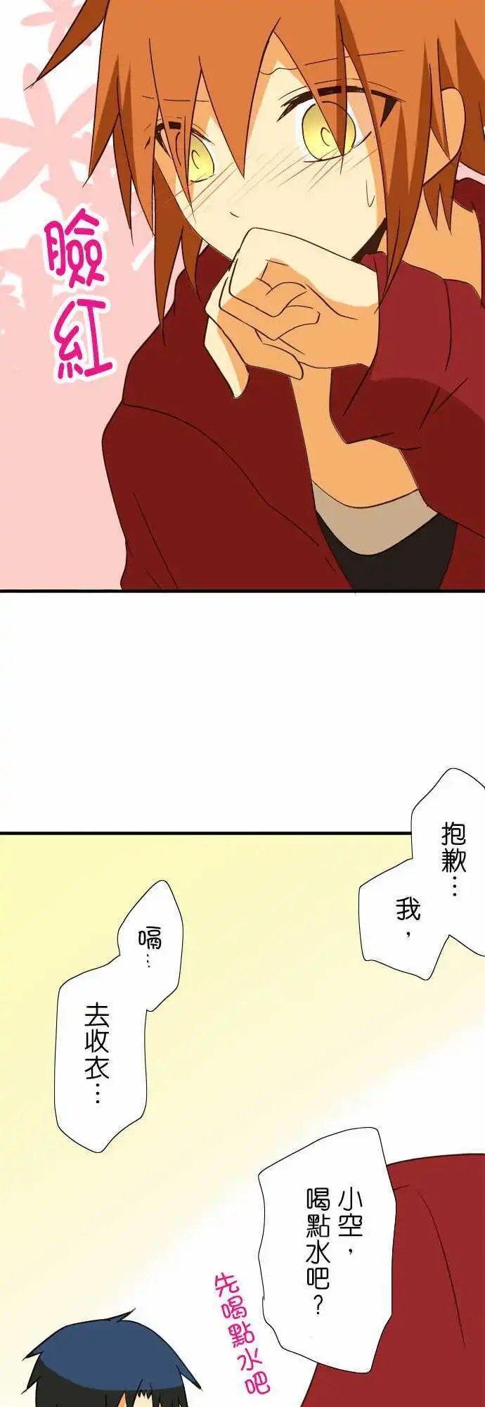 第37回