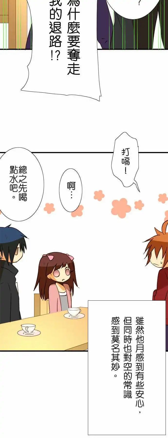 第37回