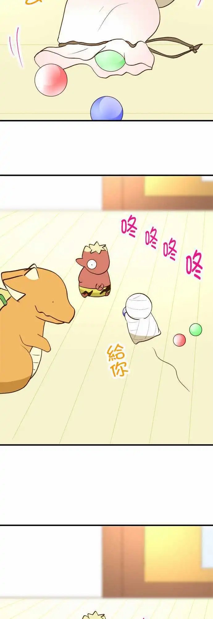 第37回
