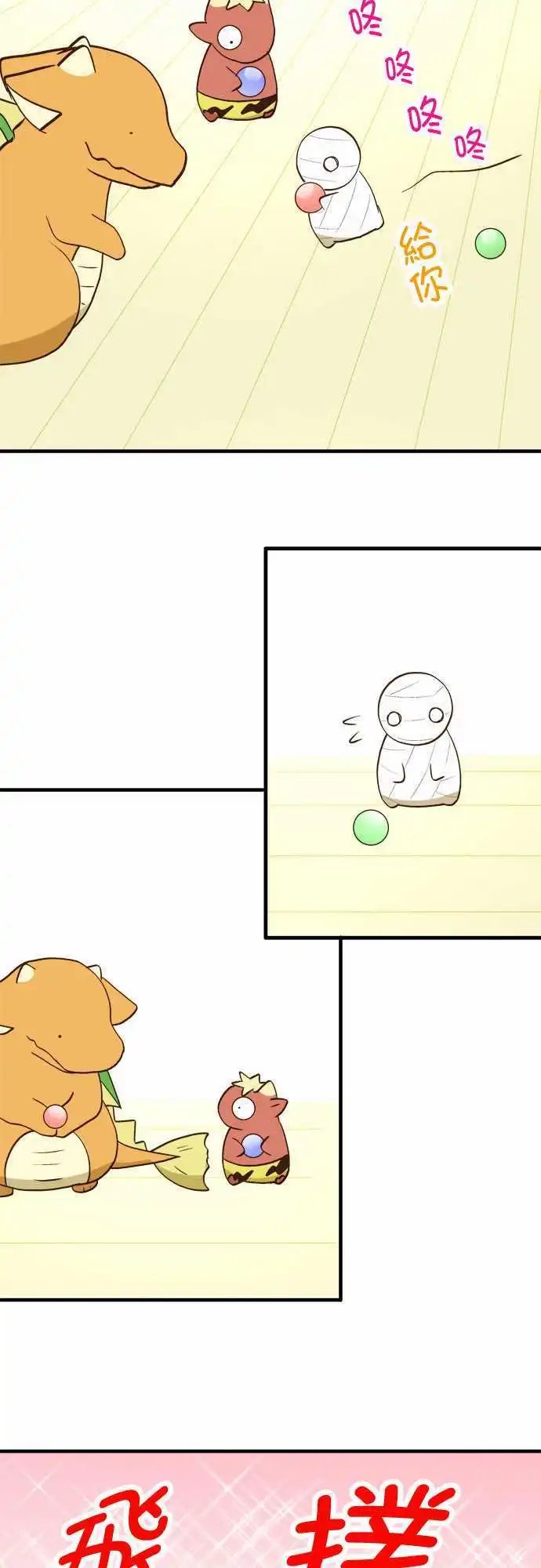 第37回