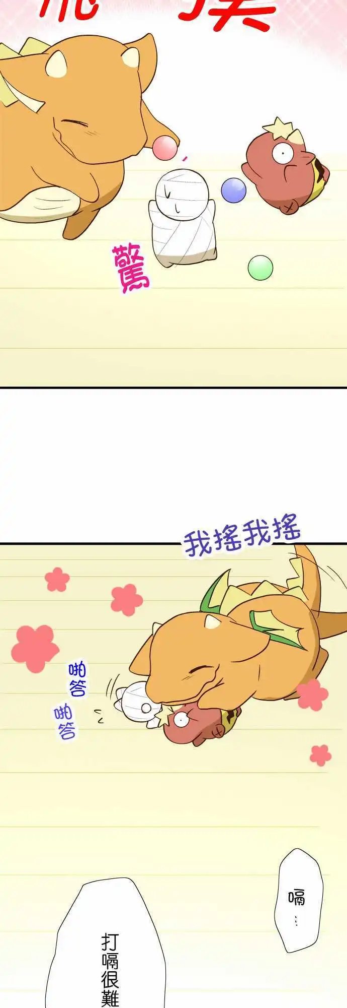 第37回