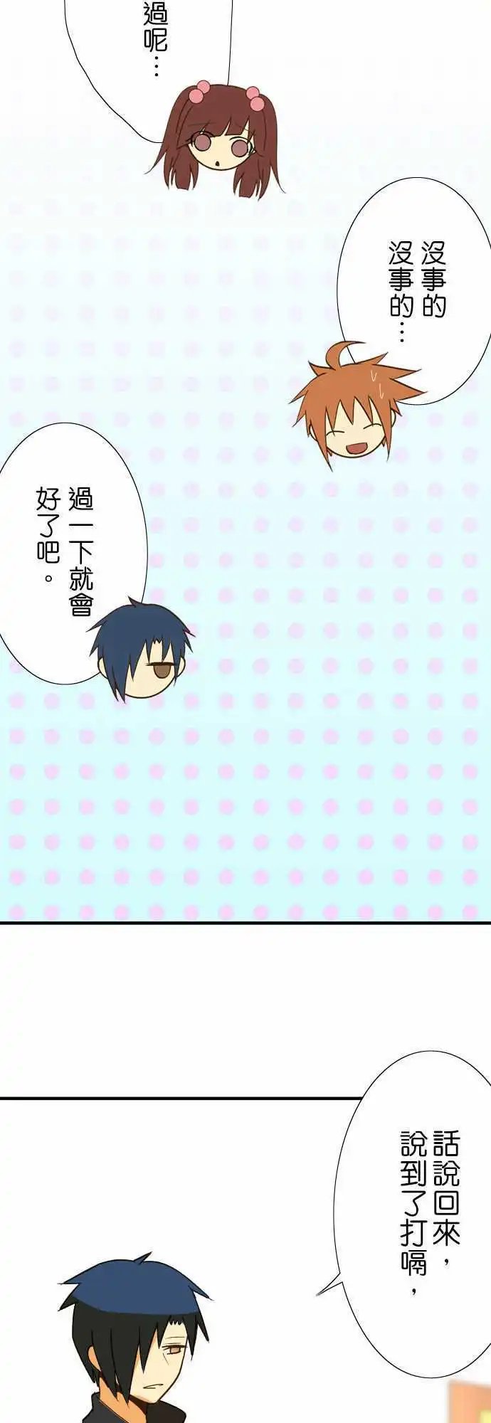 第37回