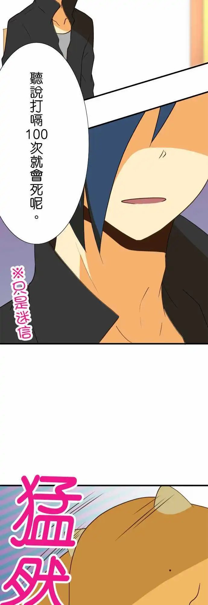 第37回