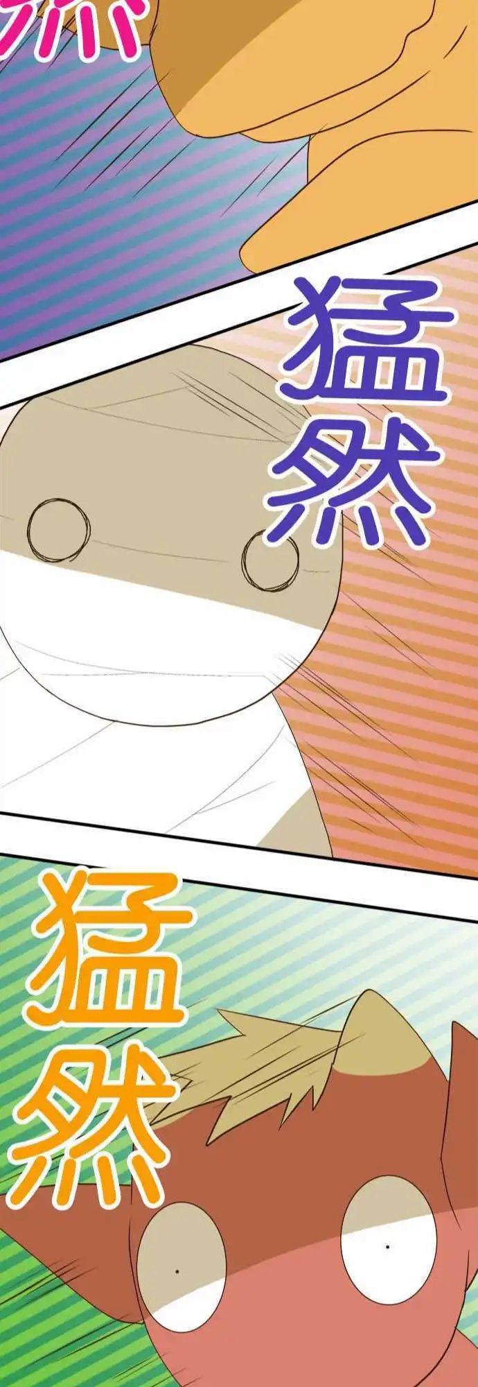 第37回