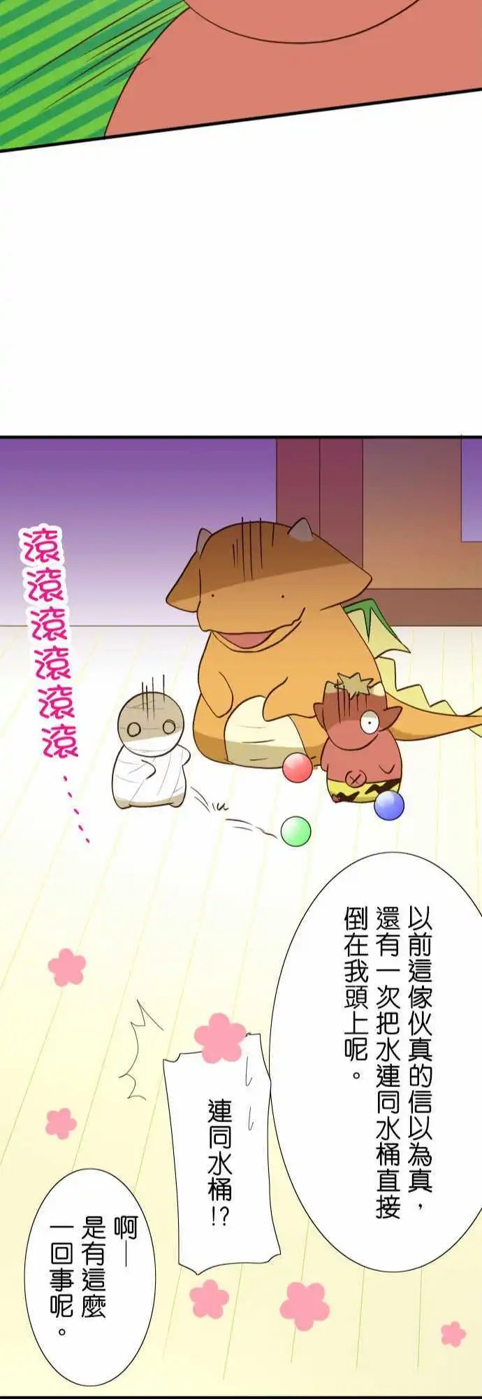 第37回