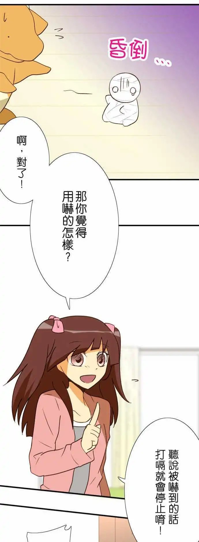 第37回