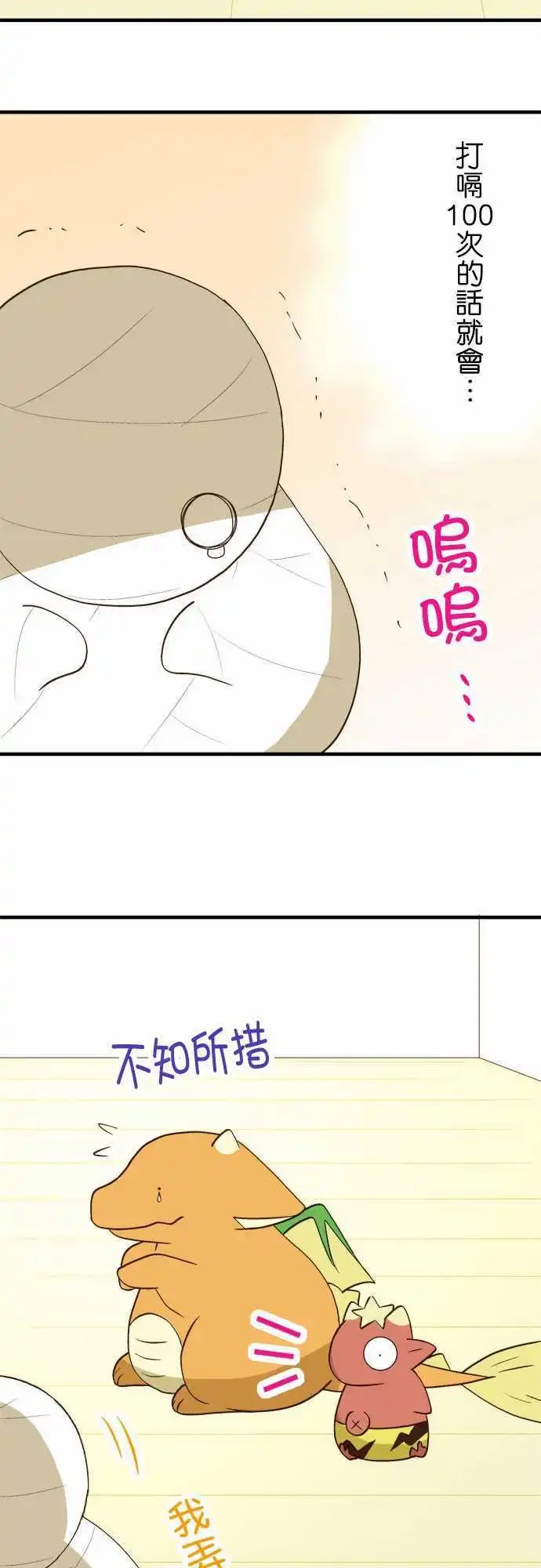 第37回