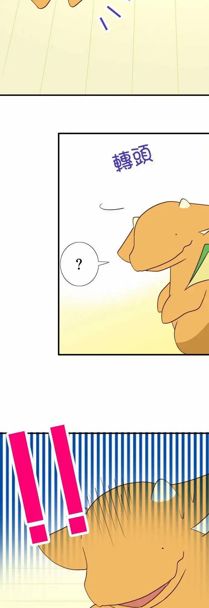 第37回