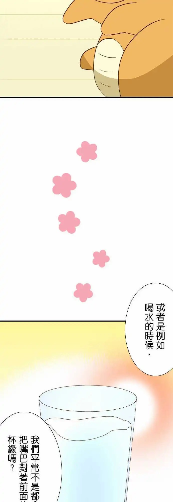 第37回