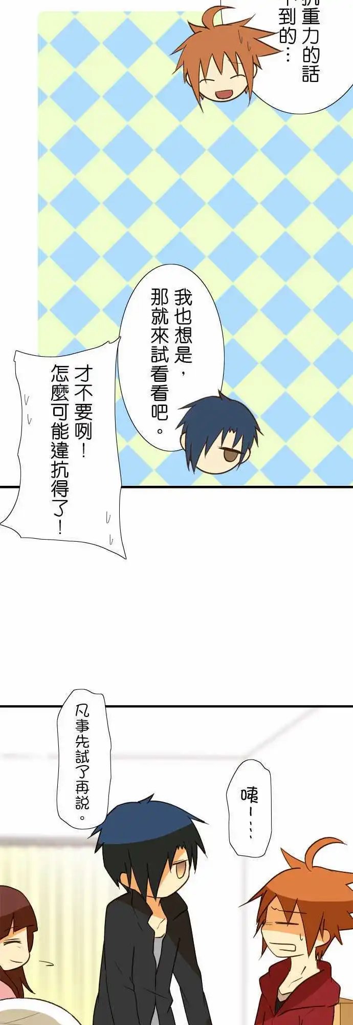 第37回