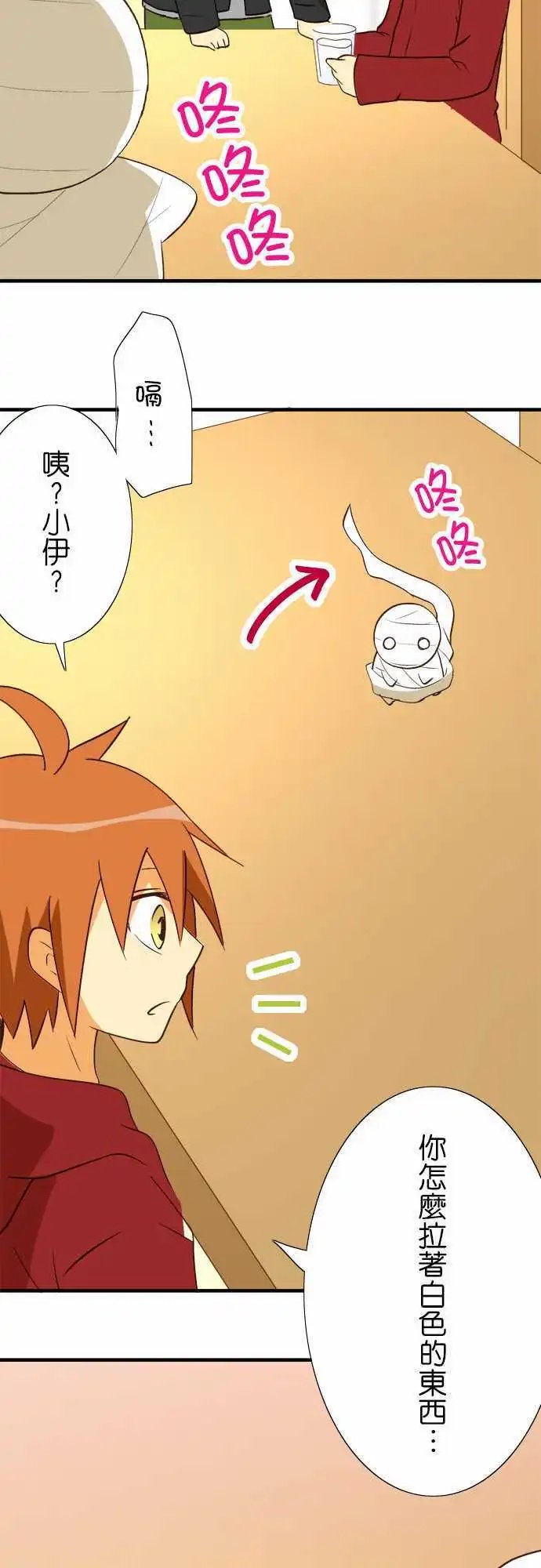第37回