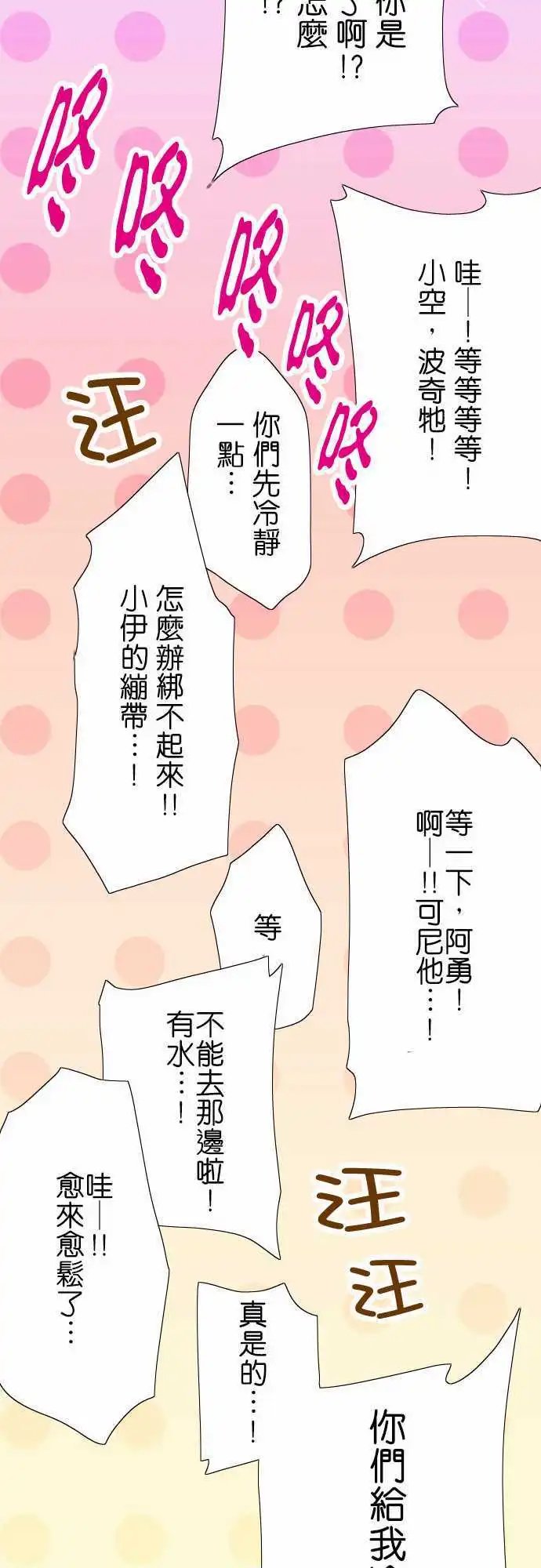 第37回