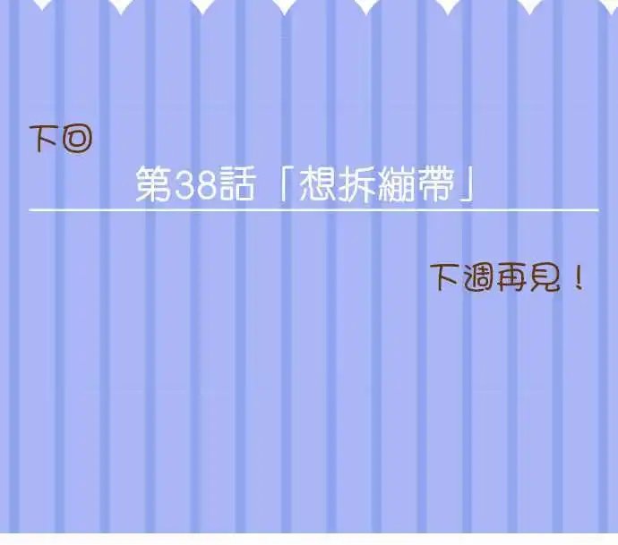 第37回